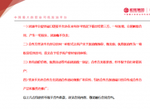 最近市面上很火的加油卡，他們是什么套路？